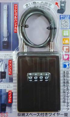 ワイヤー式キーストックmini(N-1288)