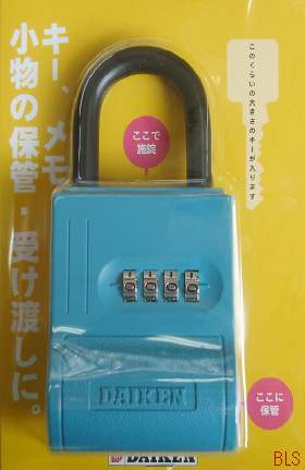 BOXY(DK−65)