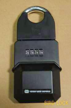 カギの預かり箱 DS-KB-1