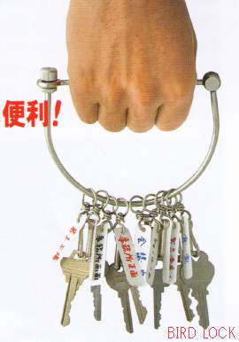 キー管理リング<鍵奉行>